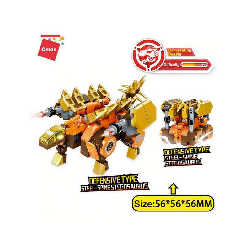 QMAN® 41215 | lego-kompatibilis építőjáték | Csoda Kocka | Acélgerincű Stegosaurus1